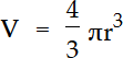 Formula per volume di una sfera